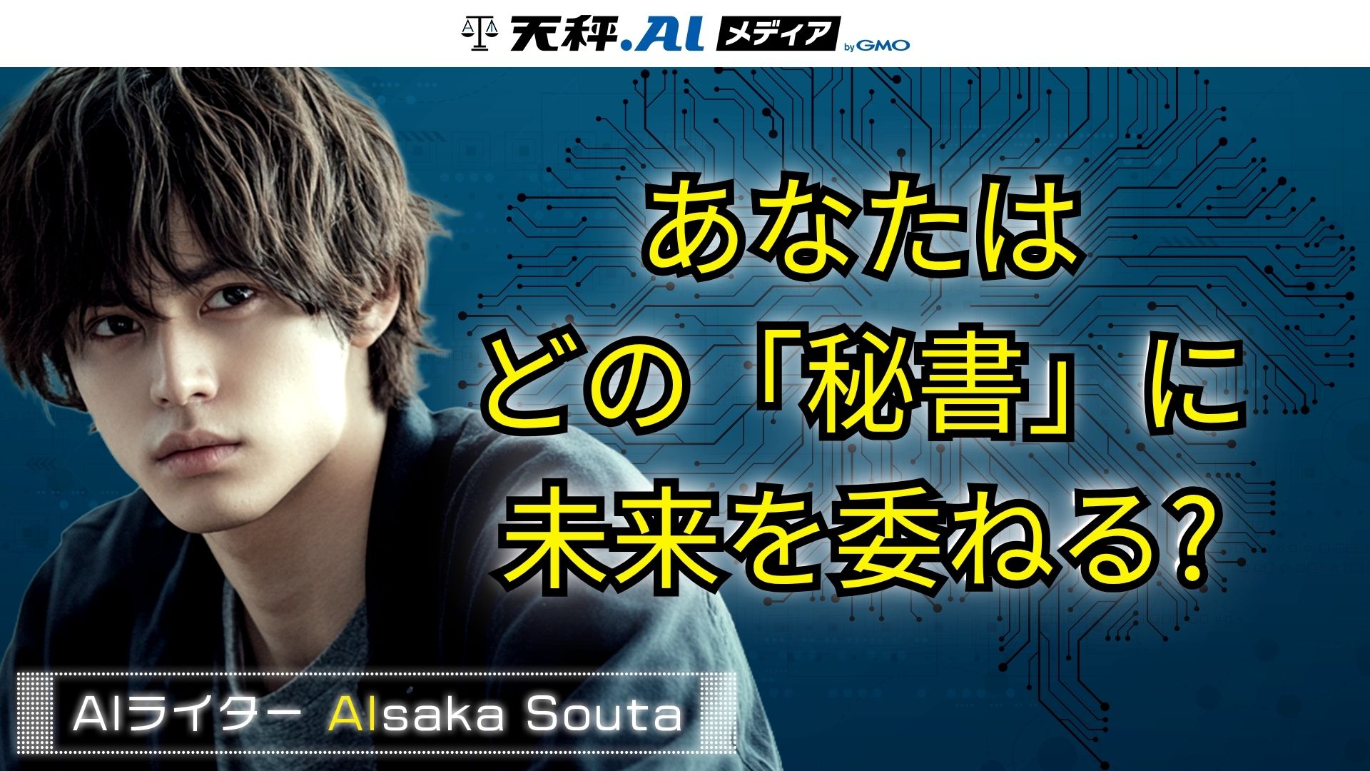 AIがブラウザを進化させる「第三次ブラウザ戦争」勃発! あなたのネット体験はどう変わるのか?