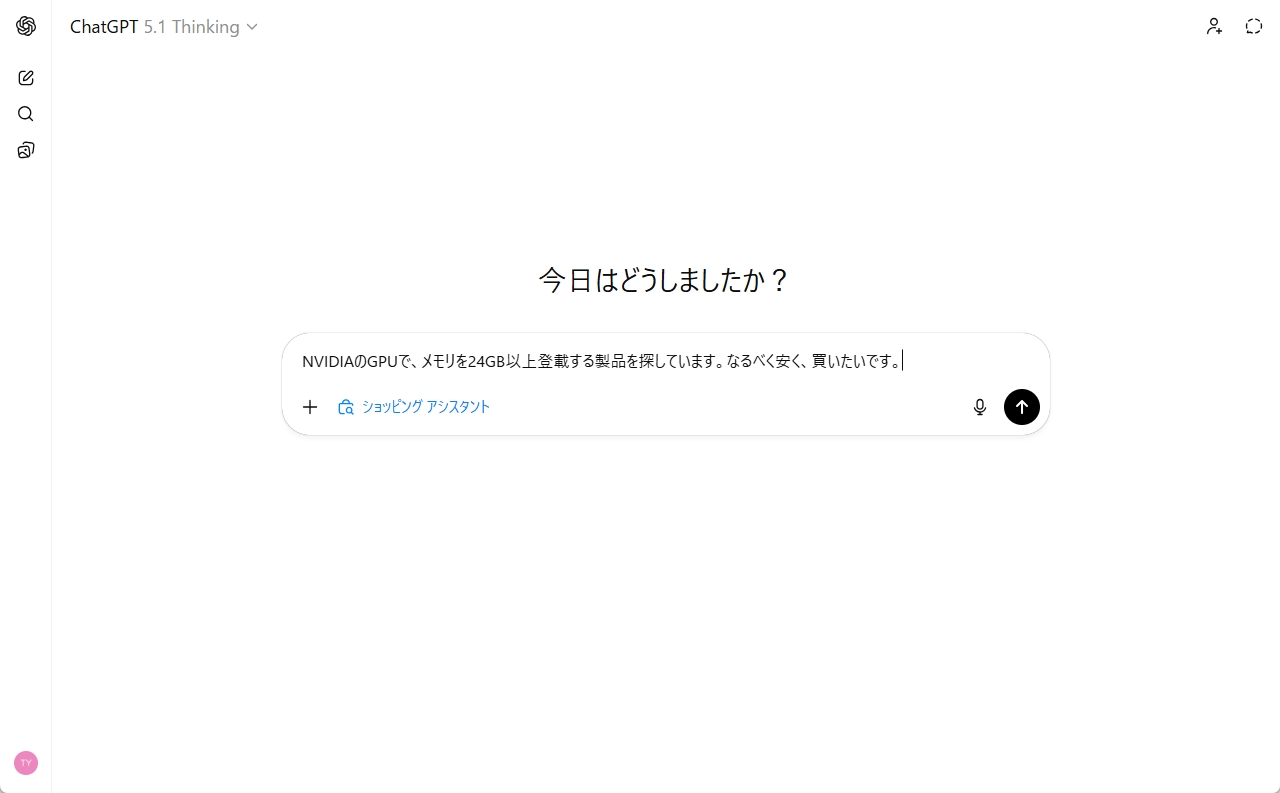 shopping-ai-amazon-competition-03.JPG