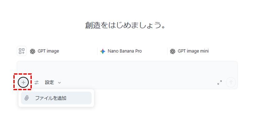 ファイル添付画面