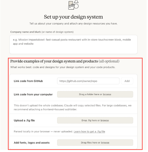 Claude Designのデザインシステム設定画面。GitHubリポジトリのリンク、コンピューターからのフォルダアップロード、.figファイルのアップロード、フォント・ロゴ・アセットの追加という4つの取り込み方法が表示されている
