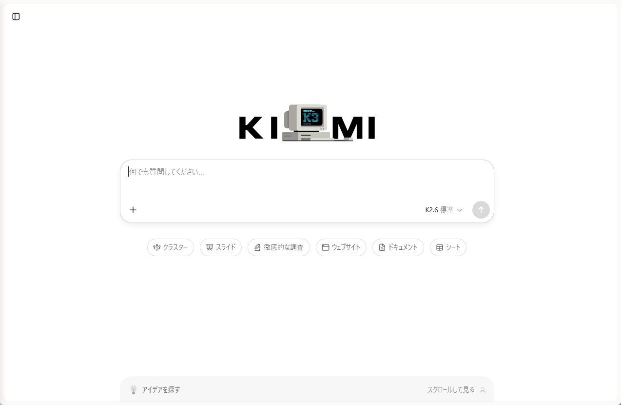 Kimi K3のWebページ