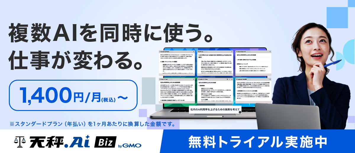 biz_trial