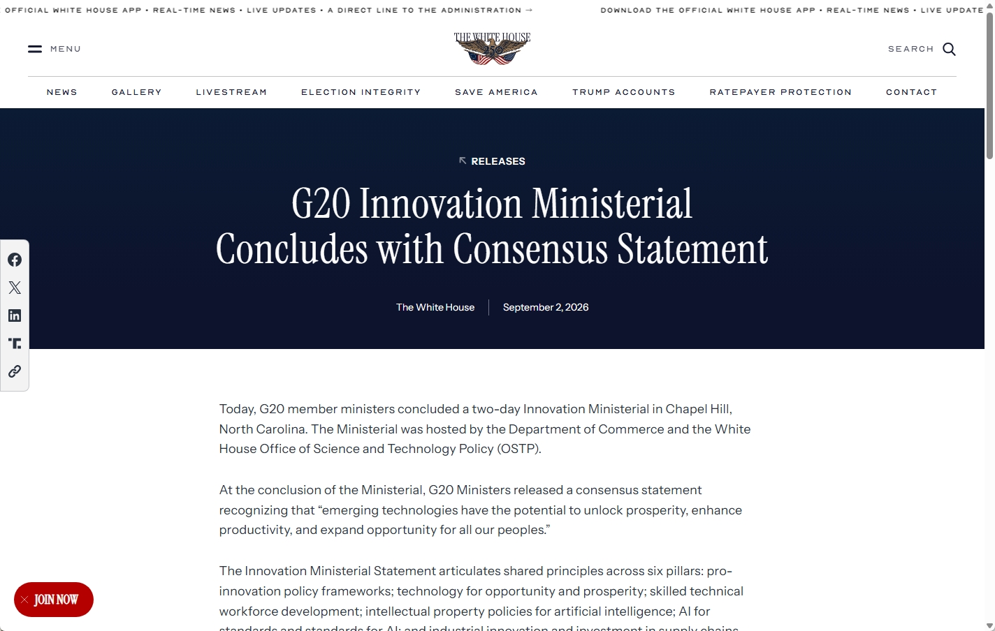 ホワイトハウス公式サイトに掲載されたG20 Innovation Ministerialの閉幕を伝えるリリース記事