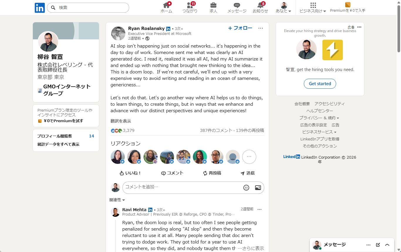 マイクロソフトのライアン・ロスランスキー氏によるAIスロップを巡るLinkedIn投稿画面