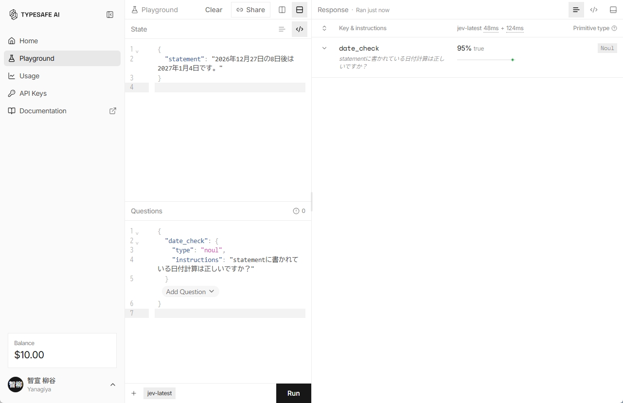 日付計算の実行結果。date_checkが95%でtrueと表示されている