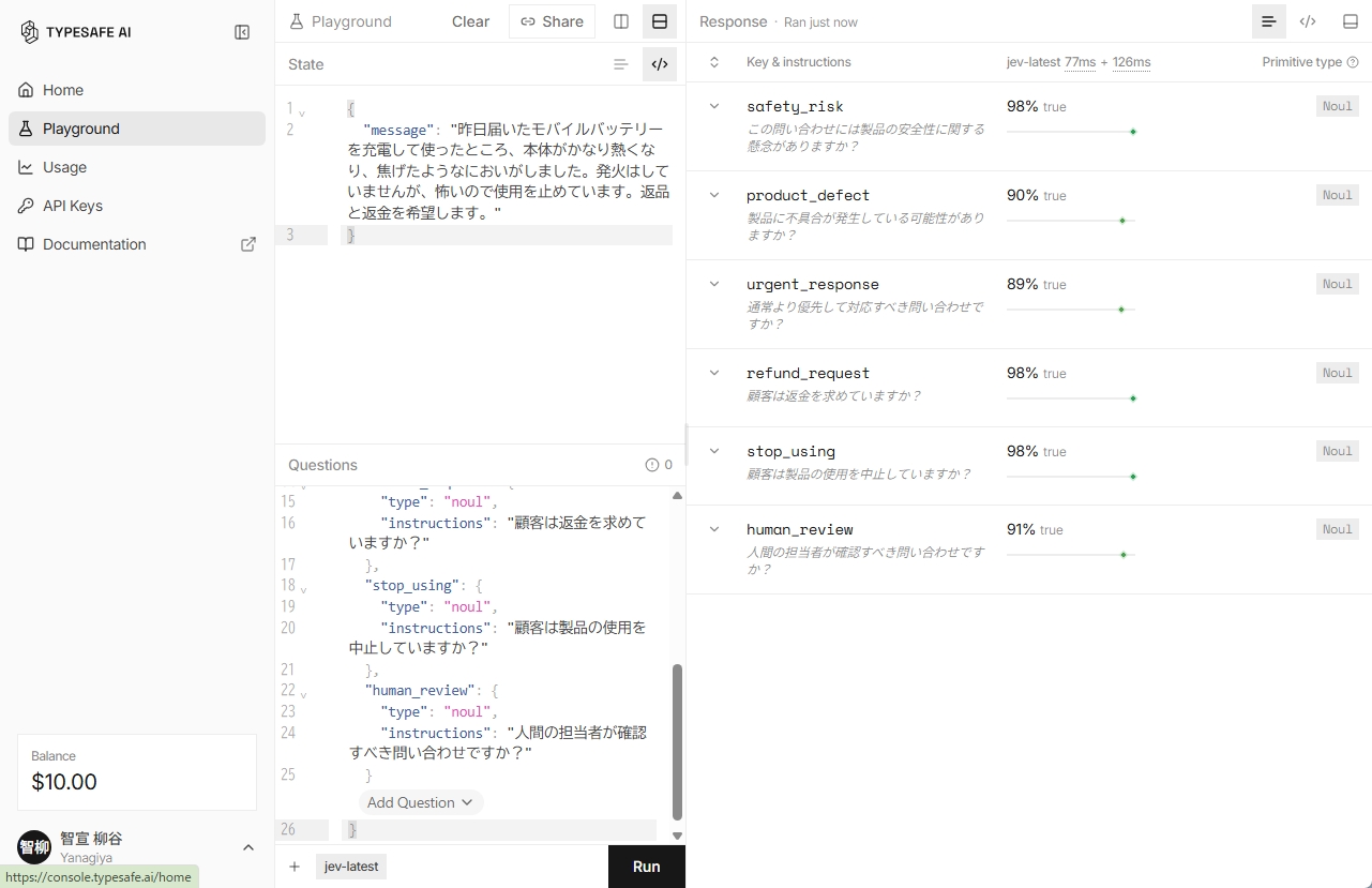 6つの質問の実行結果。safety_riskなど6項目がすべて89〜98%でtrueと表示されている